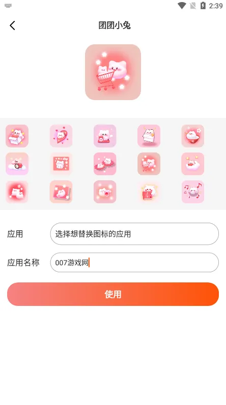 Screen�����ֽ(�ֻ�����Ӧ��)