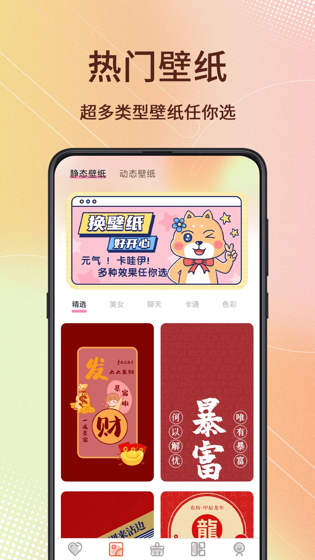 Screen�����ֽ(�ֻ�����Ӧ��)v3.6.362 ��׿���ͼ