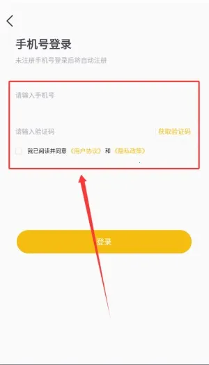 正时闹铃安卓版手机版 正时闹铃安卓版手机版