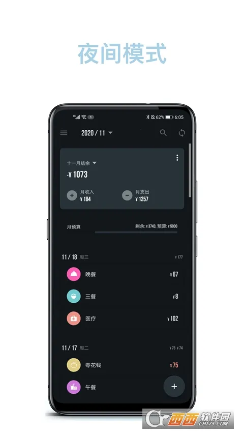 ��������(�����������)v3.41.0 ��׿���ͼ