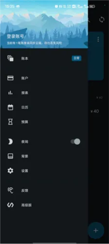 ��������(�����������)