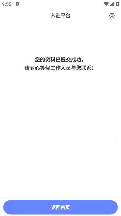 ��������ʦ2025���ذ�װv2.3.0 �ٷ������ͼ