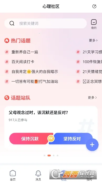 ��������ʦ2025���ذ�װv2.3.0 �ٷ������ͼ