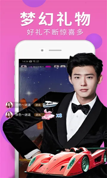 �����㳡�����ֻ���v4.0.0 �ٷ������ͼ