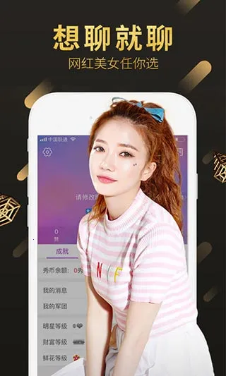 �����㳡�����ֻ���v4.0.0 �ٷ������ͼ