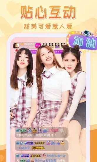 �����㳡�����ֻ���v4.0.0 �ٷ������ͼ