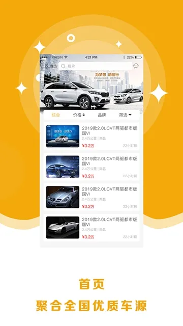 8�ڶ��ֳ������ֻ���v2.0.8 ��׿���ͼ