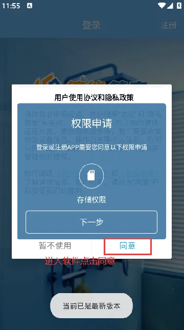 ���ܹܼ�(ˮ���������)v1.0.25 �ٷ������ͼ