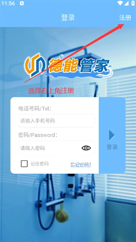 ���ܹܼ�(ˮ���������)v1.0.25 �ٷ������ͼ