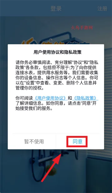 ���ܹܼ�(ˮ���������)