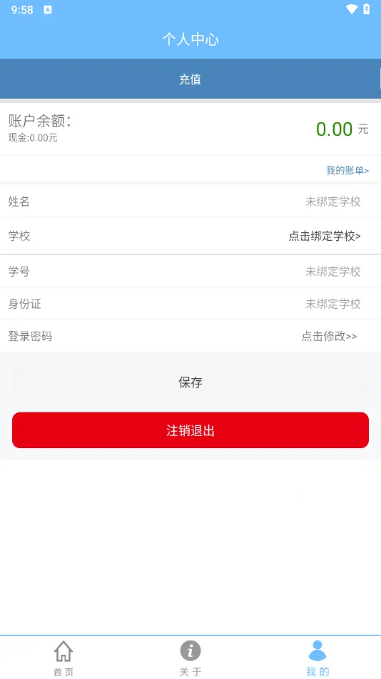 ���ܹܼ�(ˮ���������)