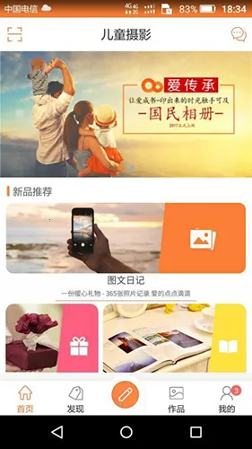 ������(�����ɳ���¼)v2.4.9 �ֻ����ͼ