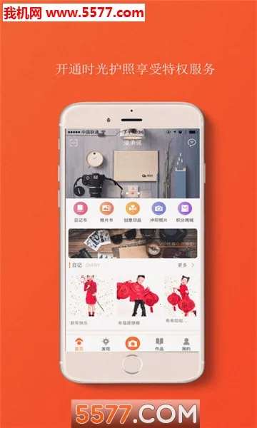 ������(�����ɳ���¼)v2.4.9 �ֻ����ͼ