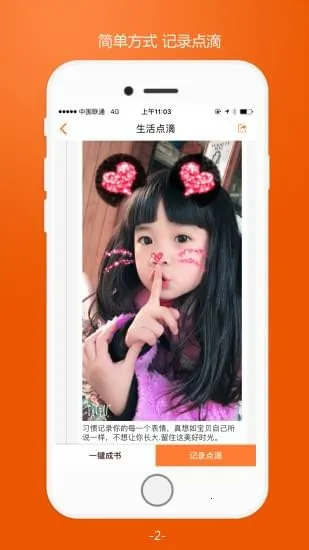 ������(�����ɳ���¼)v2.4.9 �ֻ����ͼ