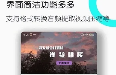 ȫ�ܸ�ʽת�����������ֻ���