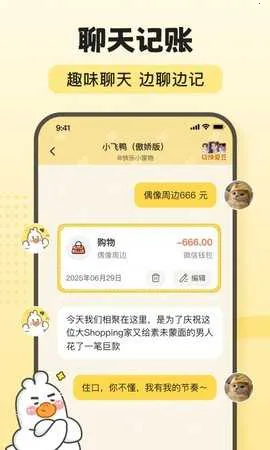 ��ѼAI����(���ܼ�������)v3.1.2 �ٷ������ͼ