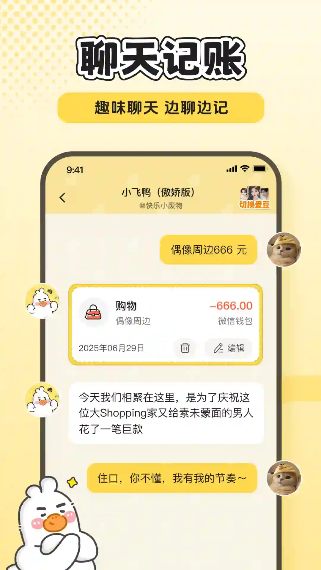 ��ѼAI����(���ܼ�������)v3.1.2 �ٷ������ͼ