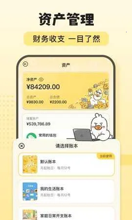 ��ѼAI����(���ܼ�������)v3.1.2 �ٷ������ͼ