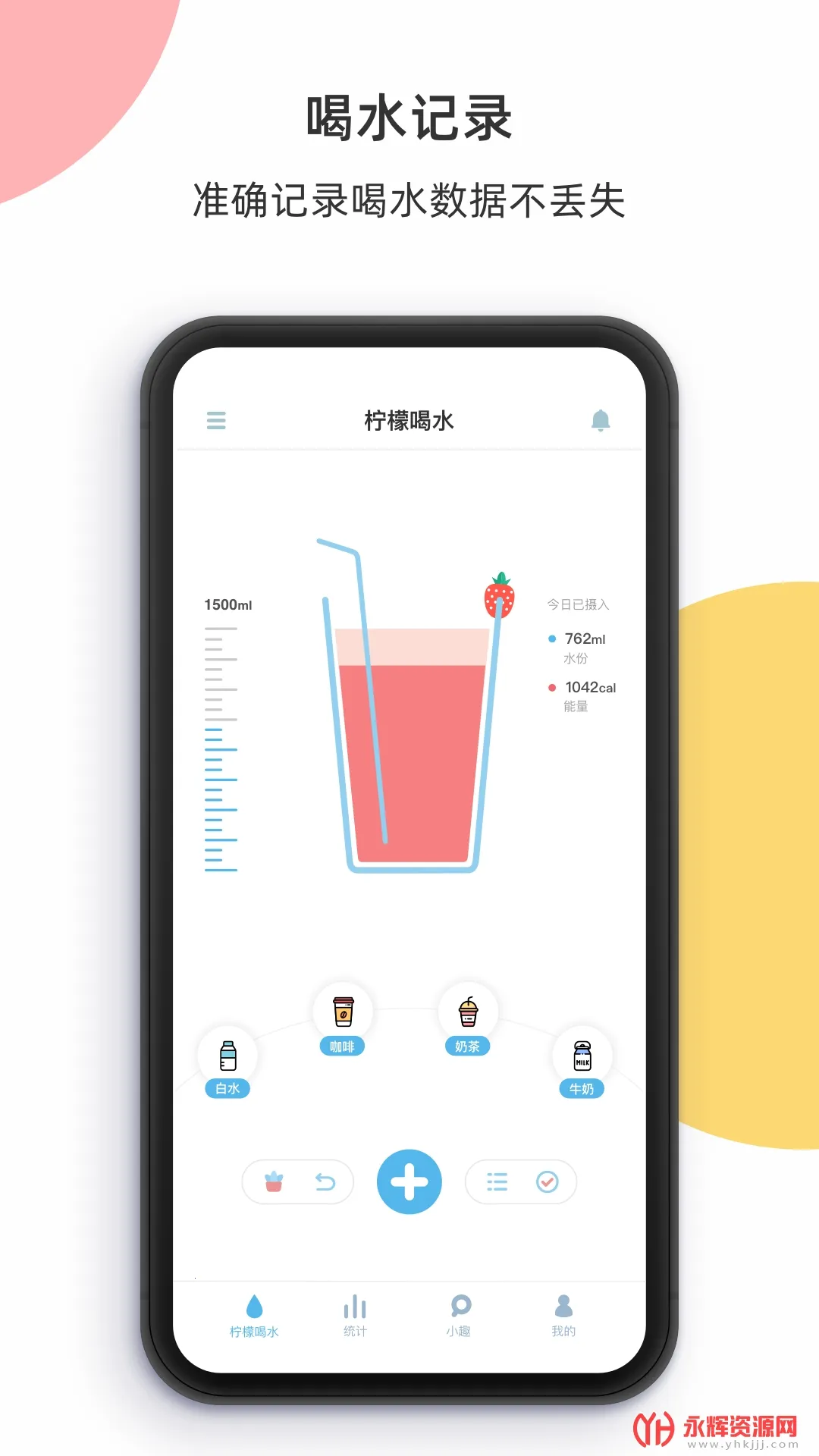 ���ʺ�ˮ(��ˮ��������)v5.7.0 ��Ѱ��ͼ