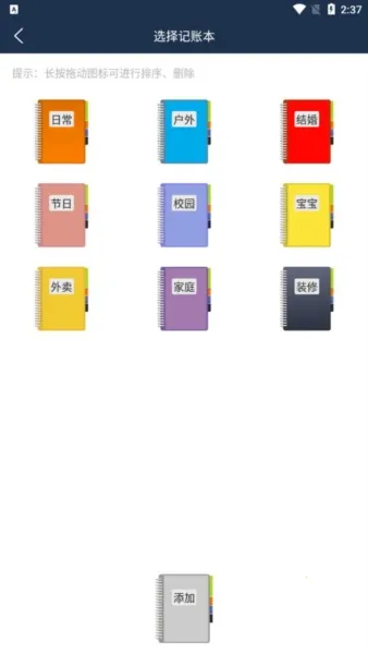 ���׼�ͥ���˱�(��ͥ��������)