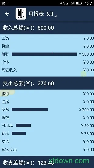 ���׼�ͥ���˱�(��ͥ��������)v66.0 �ֻ����ͼ