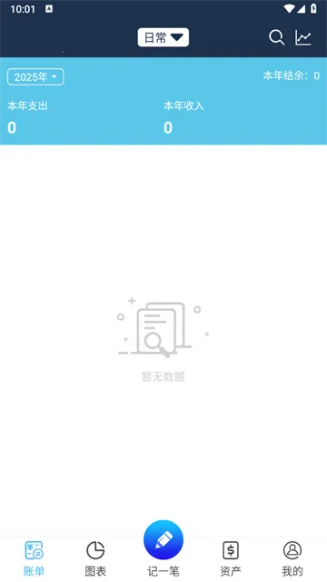 ���׼�ͥ���˱�(��ͥ��������)