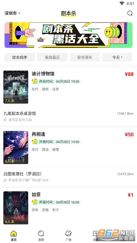 ��Ȧ�����ֻ���v4.0.3 ��׿���ͼ