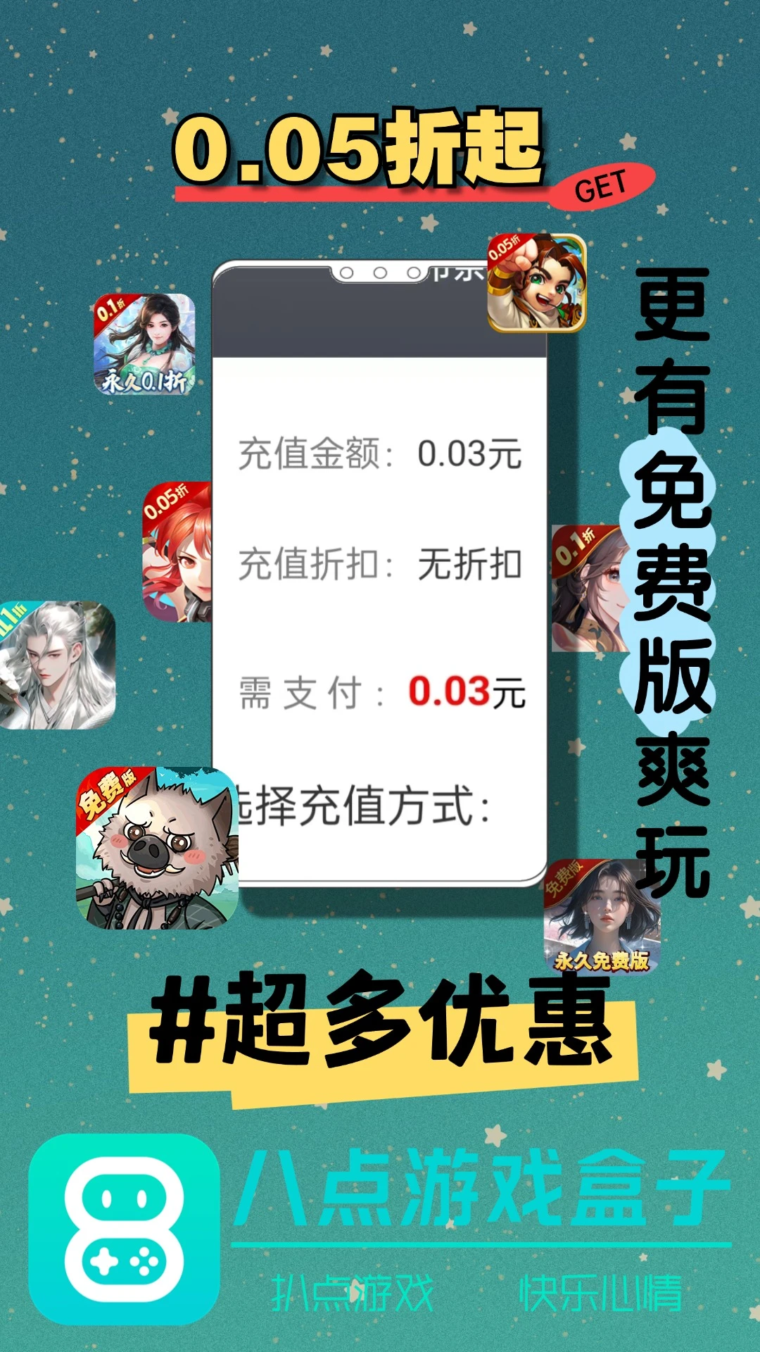 �˵���Ϸ��(��Ϸ��Դƽ̨)v2.1-build20241031 ��׿���ͼ