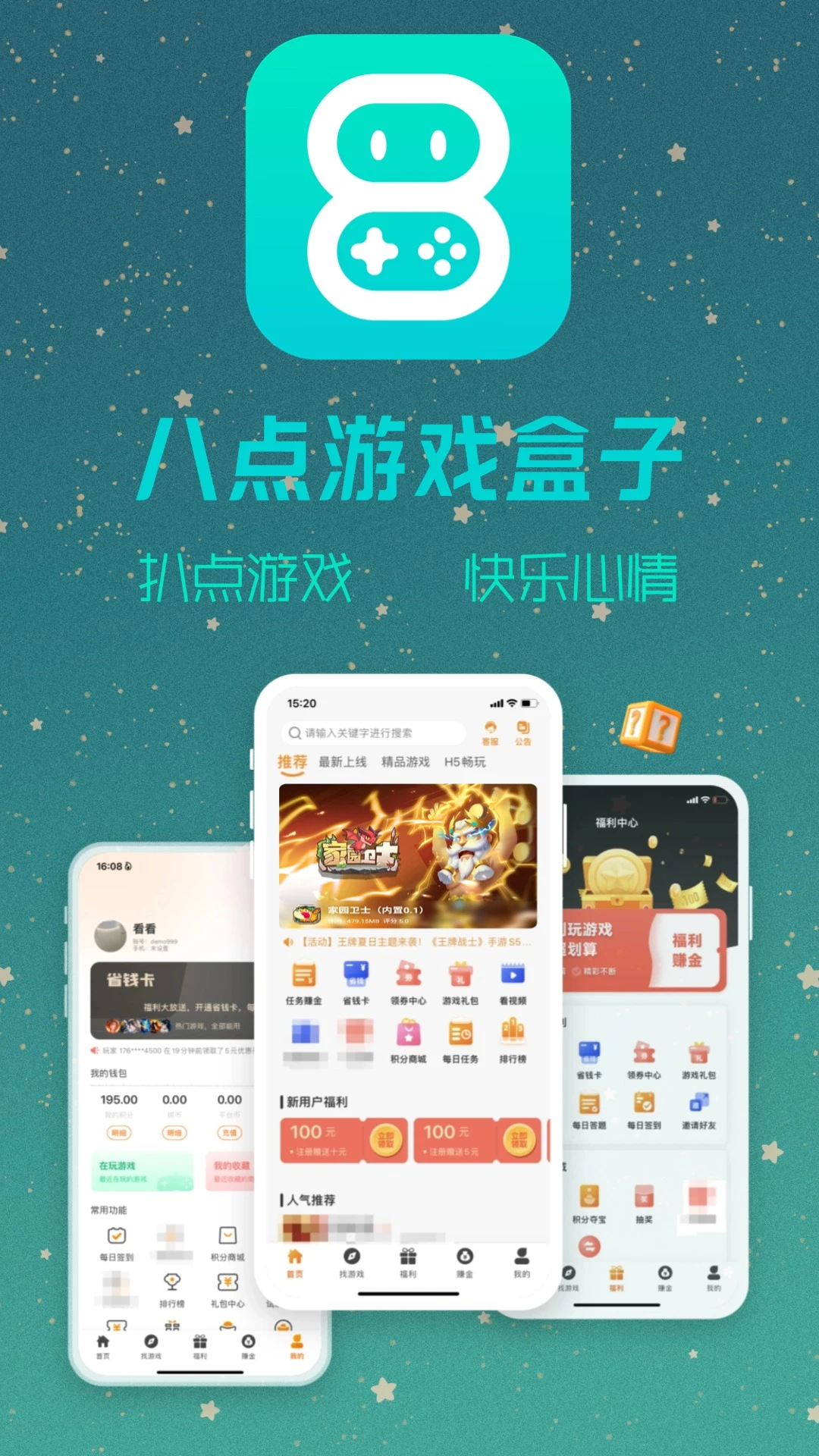 �˵���Ϸ��(��Ϸ��Դƽ̨)v2.1-build20241031 ��׿���ͼ