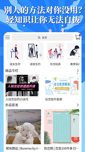 ��֪ʶ2025���°汾