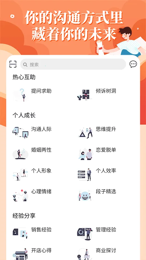 ��֪ʶ2025���°汾v4.5.7 ��Ѱ��ͼ
