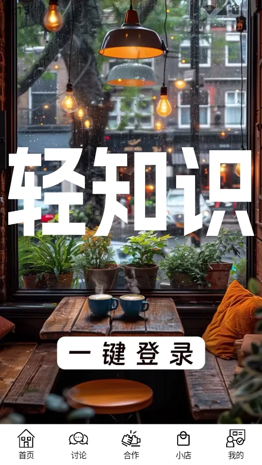 ��֪ʶ2025���°汾