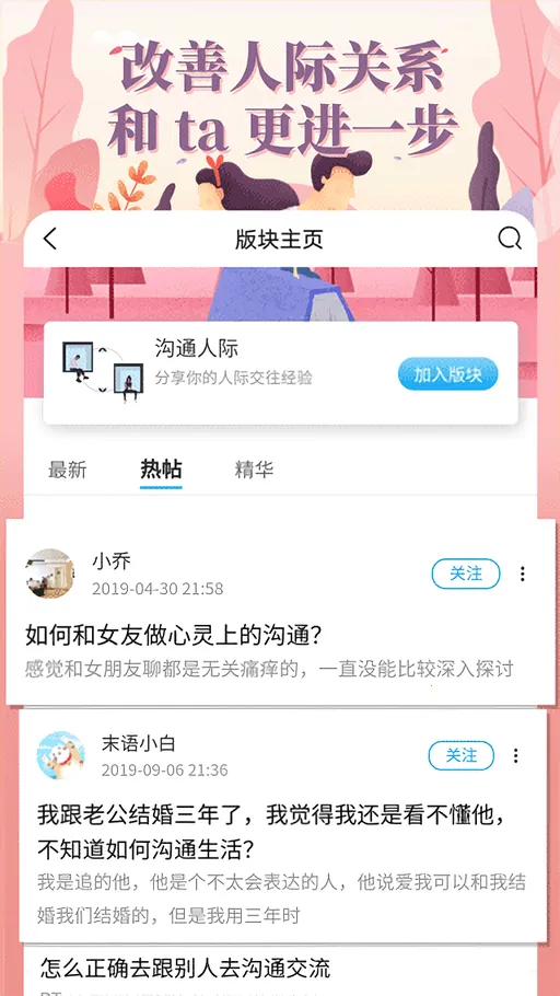��֪ʶ2025���°汾v4.5.7 ��Ѱ��ͼ