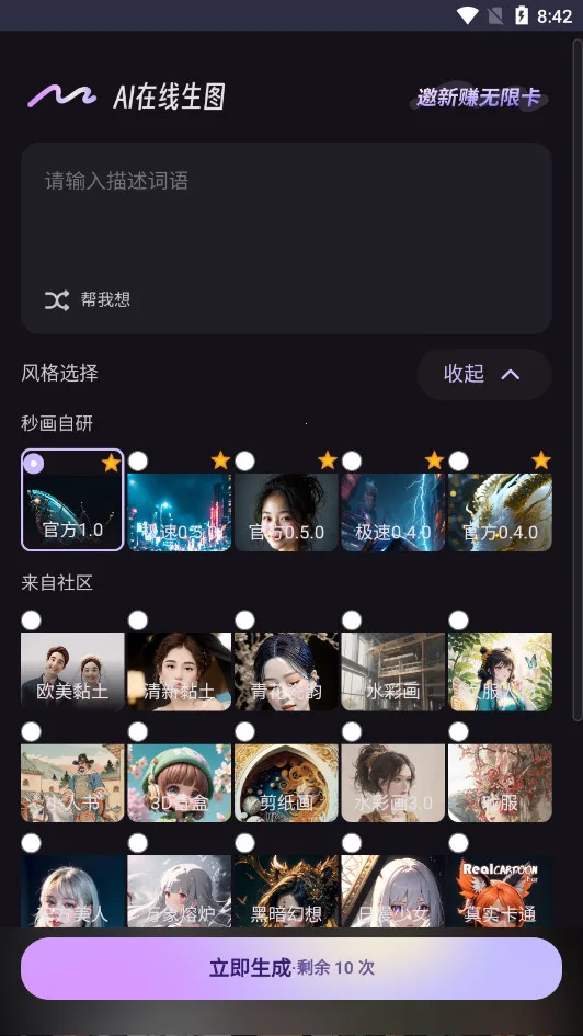 �뻭Ȥ�������ֻ���v2.0.1 ��Ѱ��ͼ