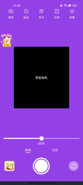 ��Χ����������ֻ���v1.0.2 �ֻ����ͼ