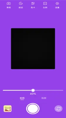 ��Χ����������ֻ���v1.0.2 �ֻ����ͼ