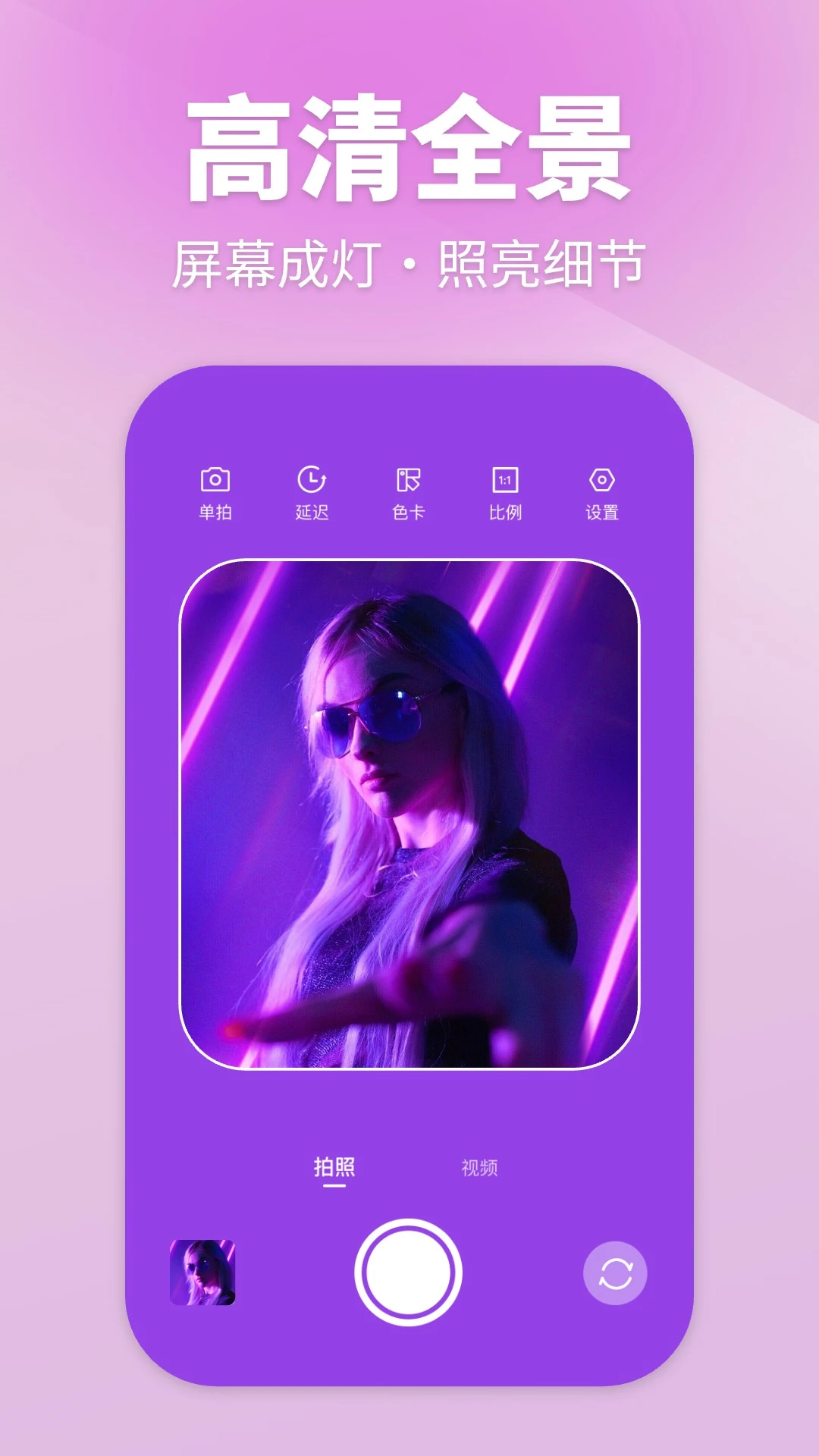 ��Χ����������ֻ���v1.0.2 �ֻ����ͼ