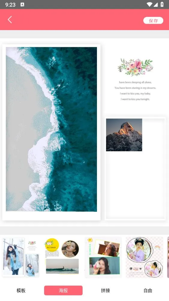 ȫ�������2025���ذ�װv5.3.4 ��׿���ͼ