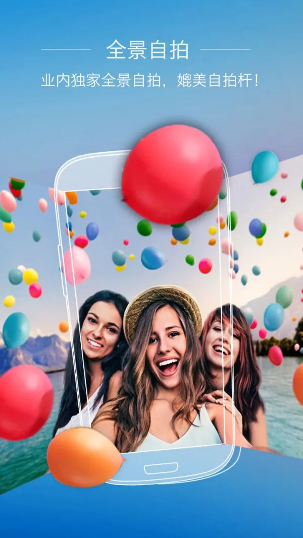 ȫ�������2025���ذ�װv5.3.4 ��׿���ͼ