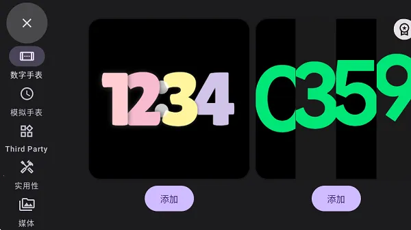 StandBy(Ϩ����ʾ����)v1.8.0.426 ��׿���ͼ