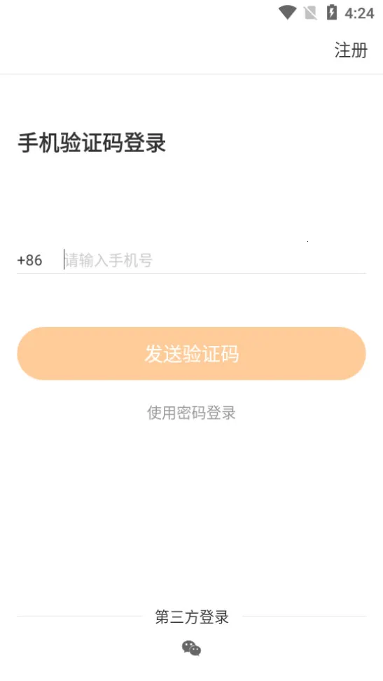 �³���(С���������)v7.6.2 ��׿���ͼ