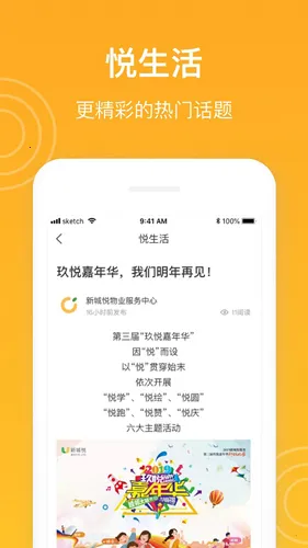 �³���(С���������)v7.6.2 ��׿���ͼ