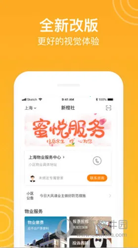 �³���(С���������)