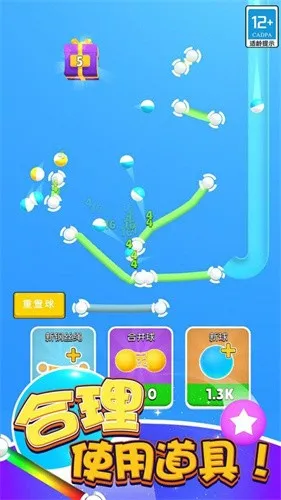 ����߸���2025�ٷ����°汾v2.0.1 ��Ѱ��ͼ