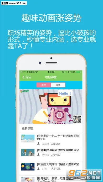 ¼ȡ��(־Ը�����)v1.0.0 ��Ѱ��ͼ