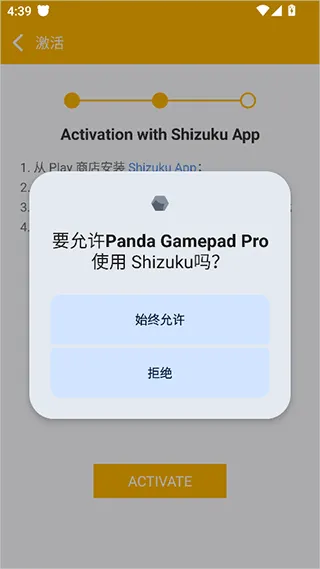 Panda Gamepad Pro2025���ذ�װ