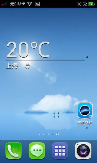 ī����ֽ(������ֽ����)v4.0.6.02 ��Ѱ��ͼ