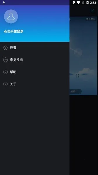 ī����ֽ(������ֽ����)v4.0.6.02 ��Ѱ��ͼ