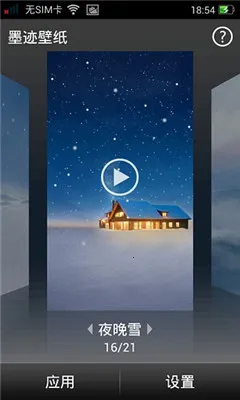 ī����ֽ(������ֽ����)v4.0.6.02 ��Ѱ��ͼ