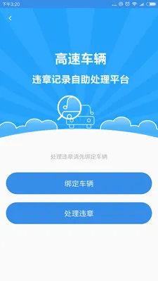 �㽭��Ϸ������׿���ֻ���v1.5.4 ��׿���ͼ